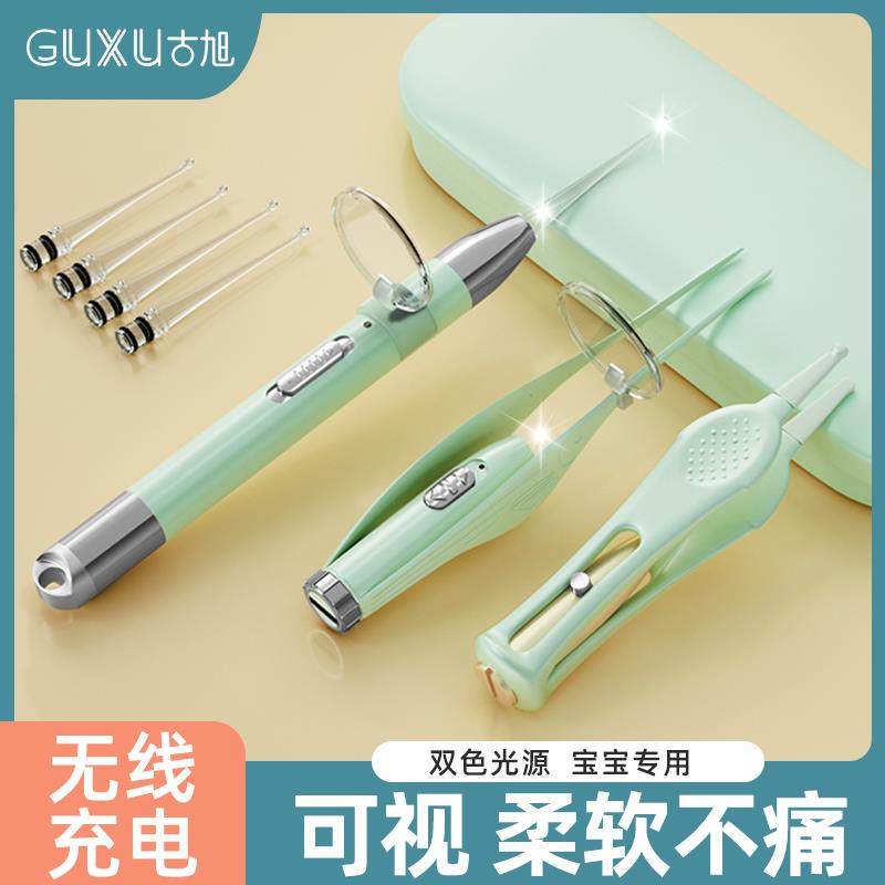 掏耳神器儿童宝宝专用挖耳勺发光带灯软头扣掏耳朵屎镊子安全可视