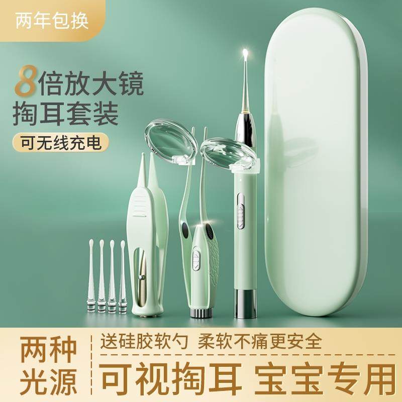 日本精选软头挖耳勺可视发光掏耳工具耳屎镊子儿童宝宝通用硅胶勺