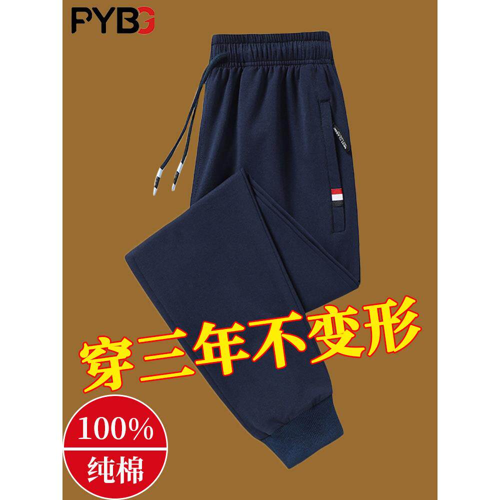 高端纯棉男士休闲卫裤春秋冬季2025新款运动男裤束脚大码加绒男款