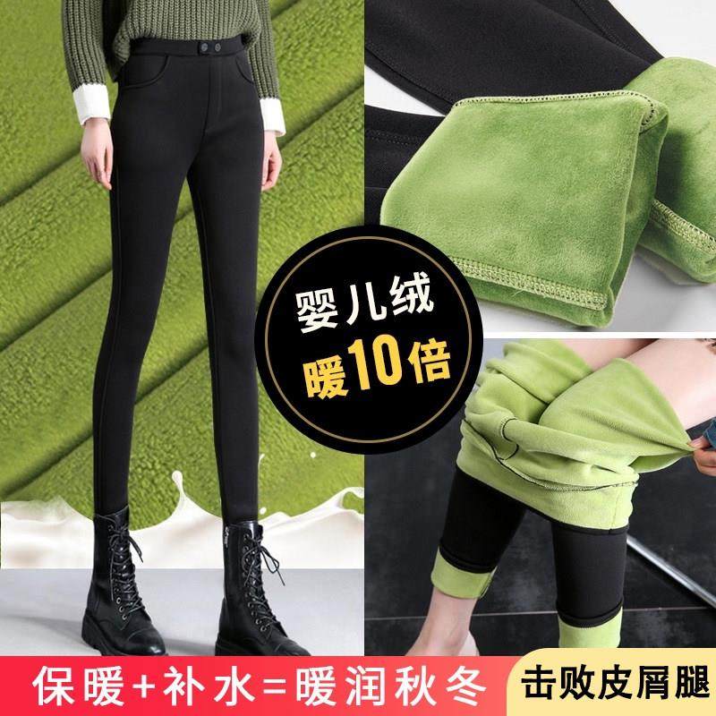 牛油果润肤裤打底裤女秋冬外穿高腰小脚魔术裤加绒加厚棉裤小黑裤,女装/女士精品,打底裤,淘宝优惠券,粉丝福利购,淘宝优惠卷