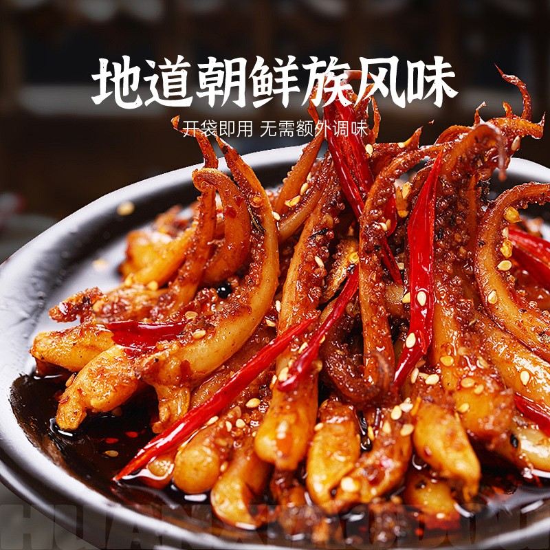 浣小兜铁板鱿鱼酱地道朝鲜风味韩式铁板豆腐家用调味酱