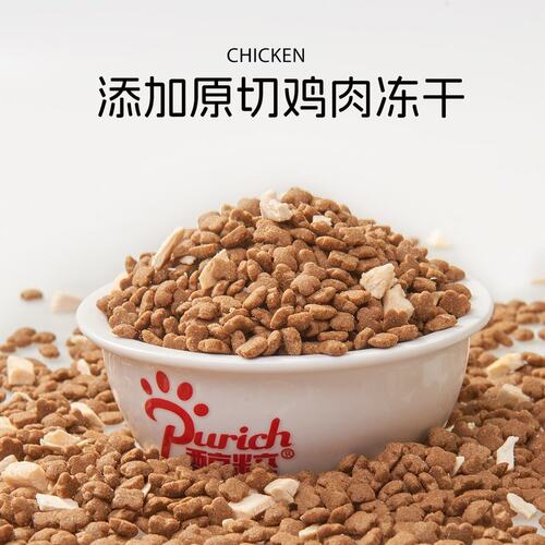 醇粹金标猫粮10斤全价鸡肉冻干猫粮肥顺滑毛发泌尿呵