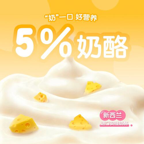 【第二件0元】地狱厨房全价彩虹厚乳奶昔主食水餐包湿粮成幼猫
