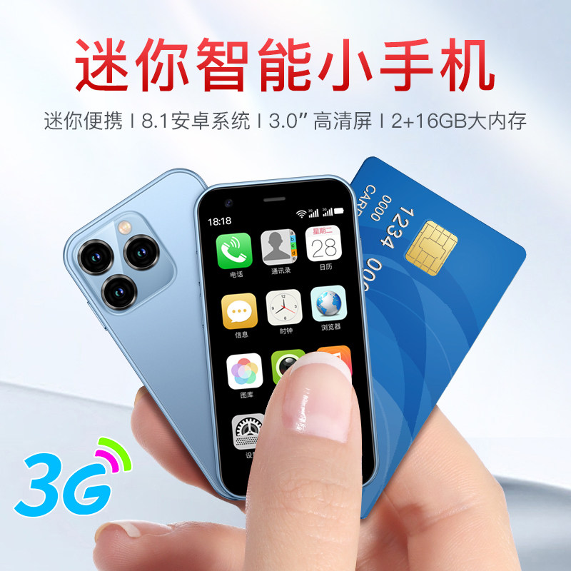 官方正品XS迷你手机智能拇指全网通音乐拍照上网专备用机学生MP4