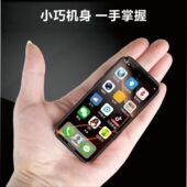 4抖音小说NX1备用机 迷你智能手机上网安卓微信MP3 全面屏 新款