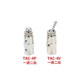 小金井型机械阀气动开关钮子阀手动空气按钮阀TAC2-31V/41V/3P/4P