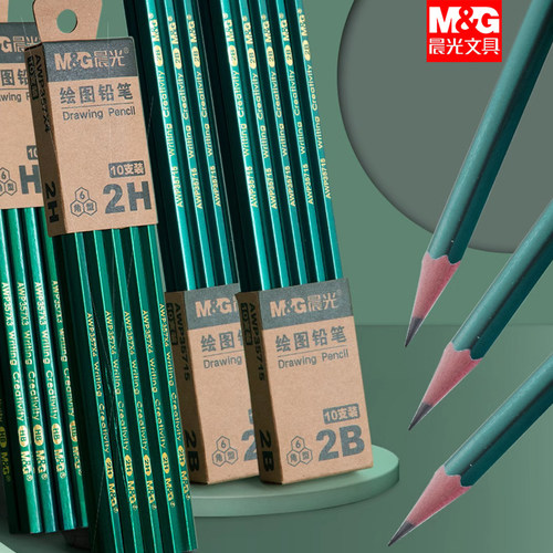 晨光2BHB铅笔品牌正品