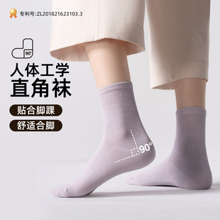 宽松口男女中筒袜秋冬吸汗抗菌防臭全棉棉袜 潘世家直角袜