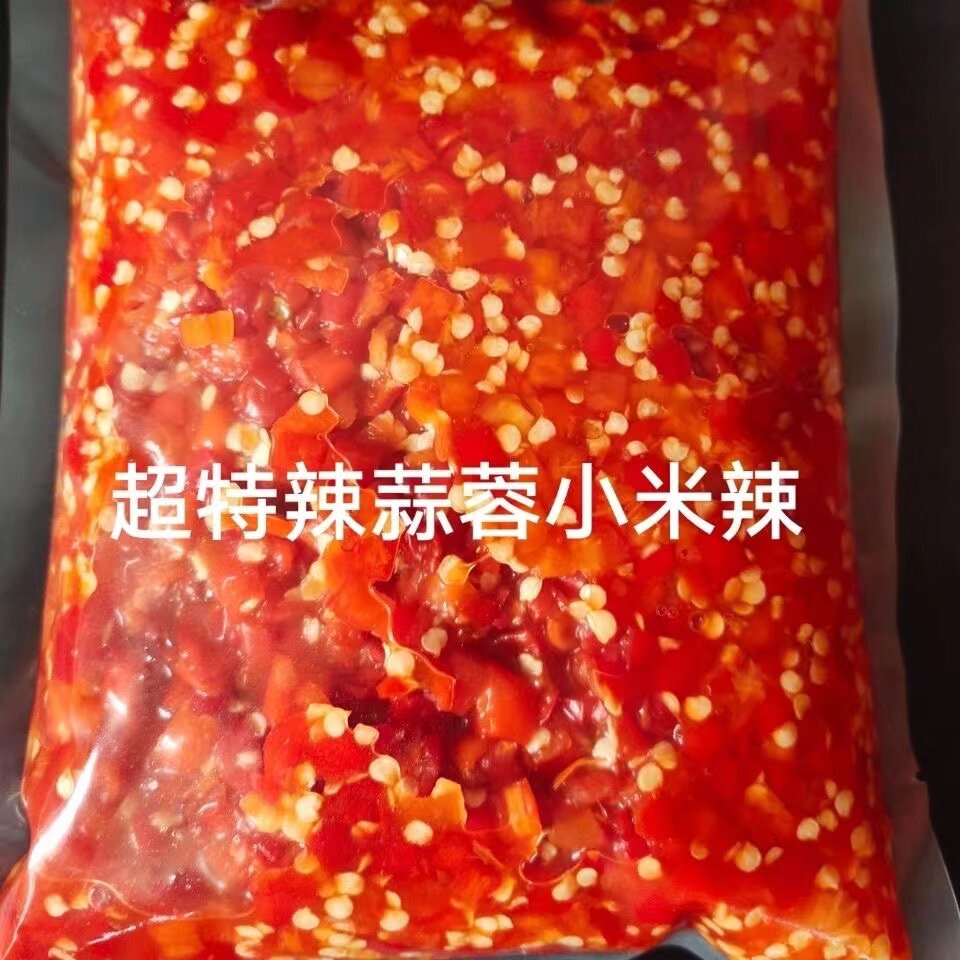 农家自制蒜蓉辣酱超特辣剁辣椒朝天椒香辣酱下饭菜鱼头剁椒批发
