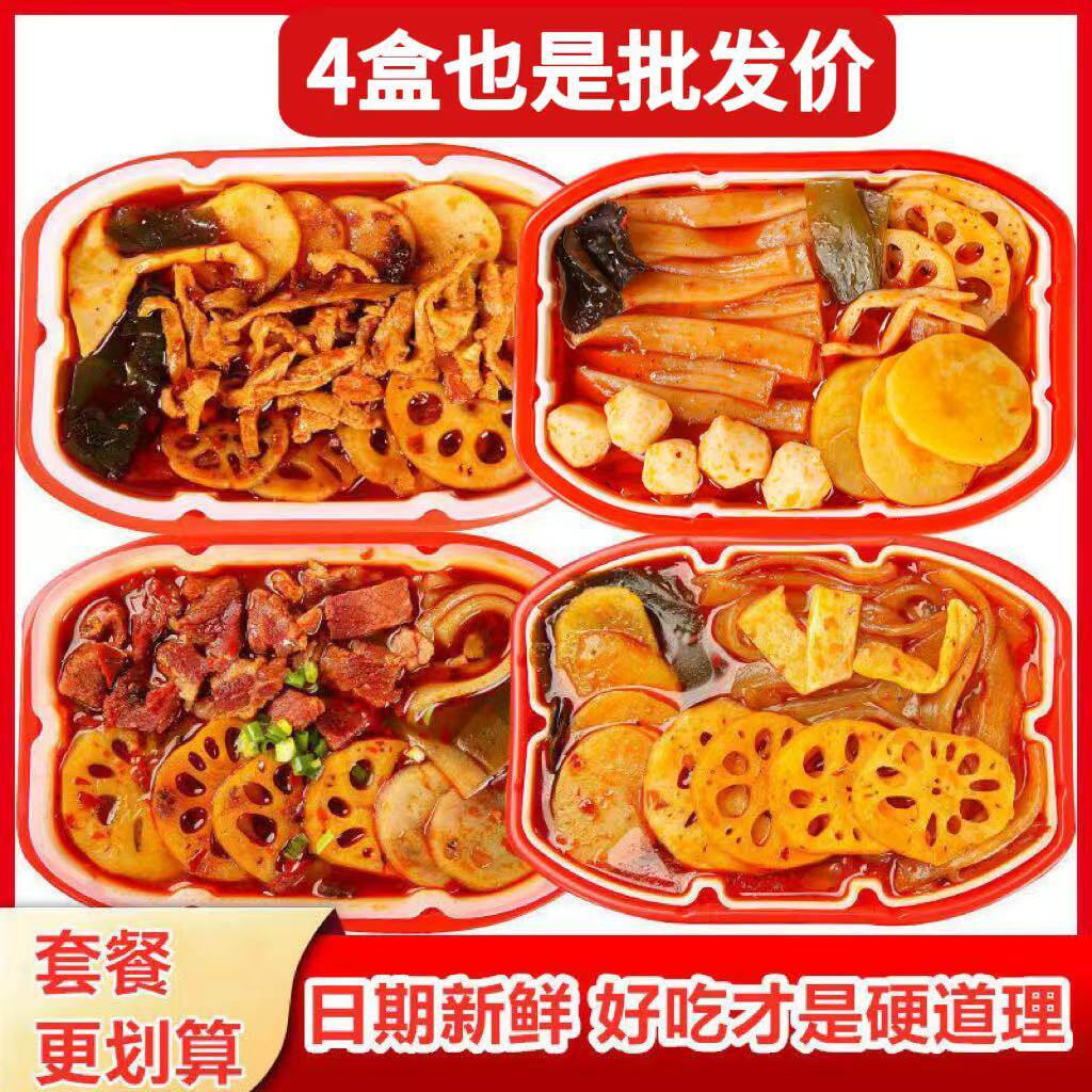 重庆自热小火锅麻辣烫