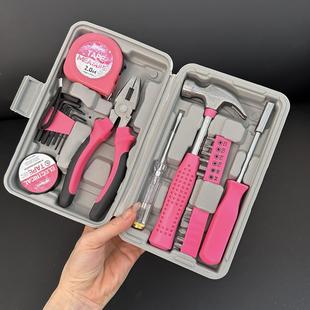 MOMO 钳子卷尺榔头家庭 HOME家居多功能礼品工具家用五金套装