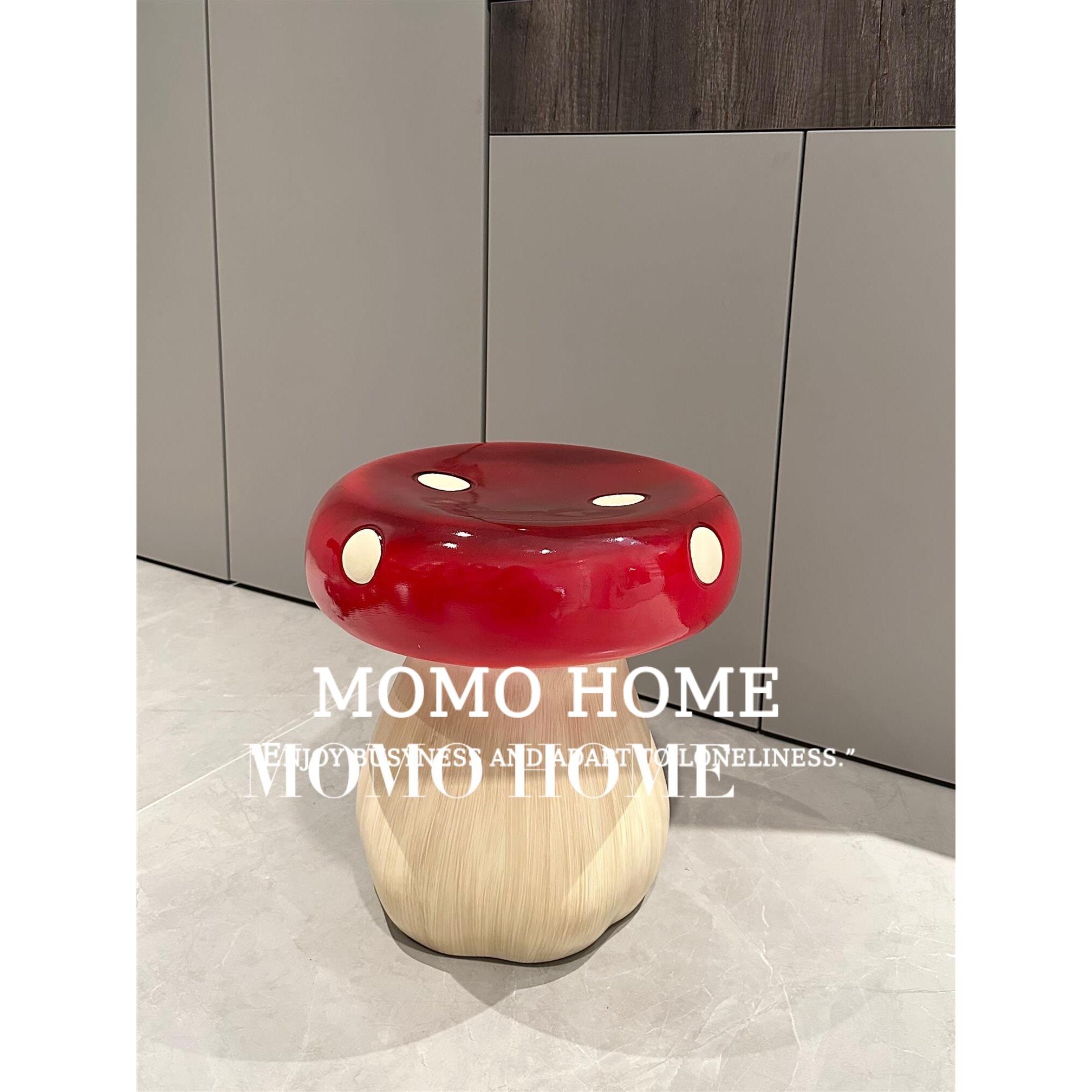 MOMO HOME家居原创设计小红书红蘑菇凳板凳换鞋凳茶几玻璃钢YW