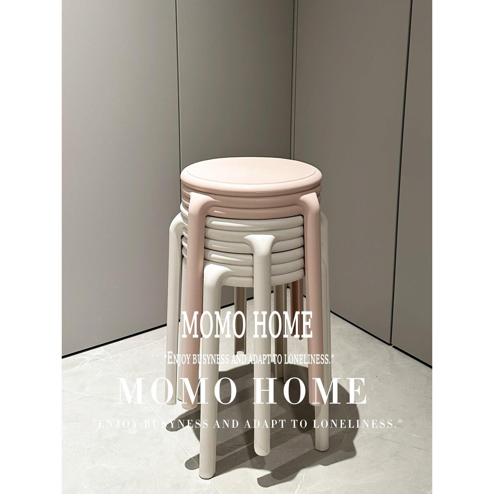 MOMO HOME小红书北欧奶油凳圆凳创意休闲可叠放客厅板凳可收纳NYD