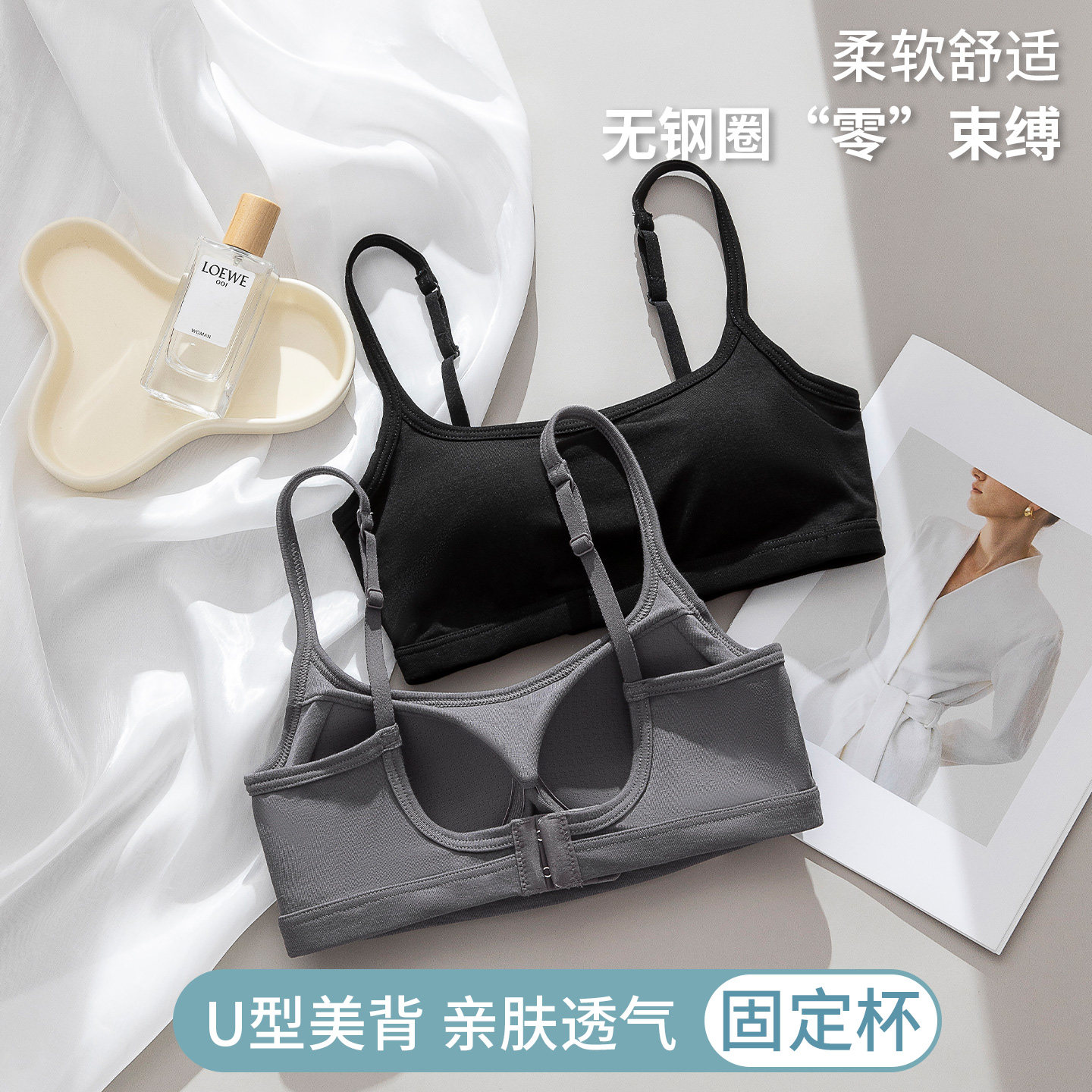 无钢圈露背小胸聚拢夏季薄款收副乳防走光运动瑜伽美背文胸内衣女