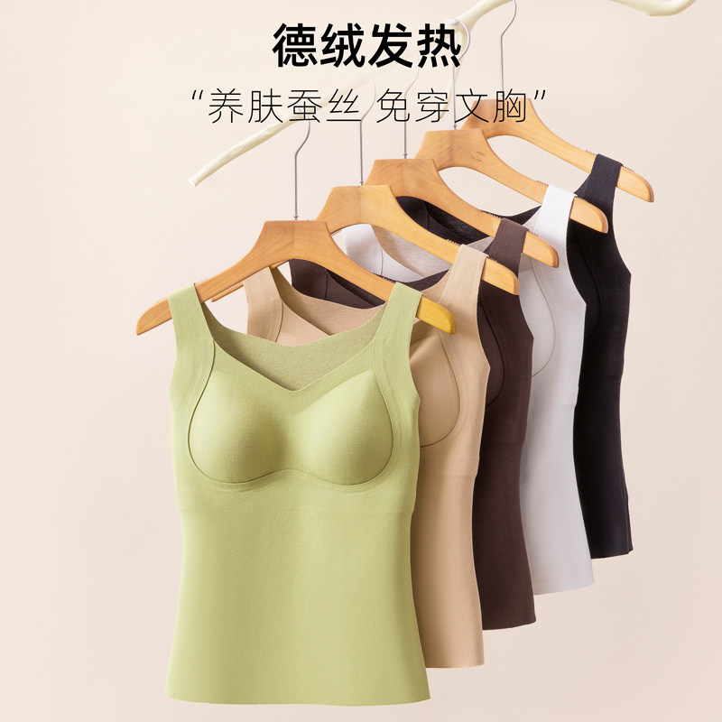 带胸垫保暖背心女士内衣无袖加绒加厚德绒发热秋冬打底衫内搭上衣
