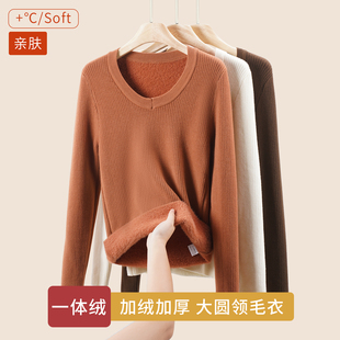 秋冬季长袖加绒加厚一体绒针织衫上衣女圆领低领大领口毛衣打底衫
