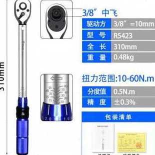 厂促厂销可调扭力扳手高精度快速力矩公斤扭矩扳子汽车火花塞套筒