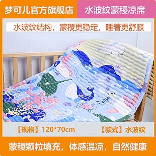 梦可儿婴儿凉席宝宝蒙稷凉席儿童植物空调床垫 防汗透气送清凉枕