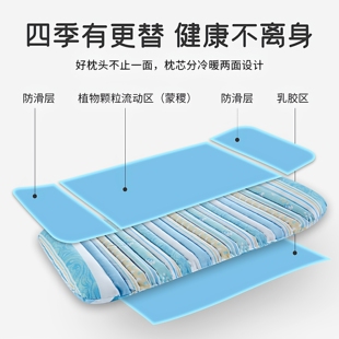梦可儿宝宝四季枕 小孩儿童蒙稷枕头 天然蒙稷进口乳胶四季通用