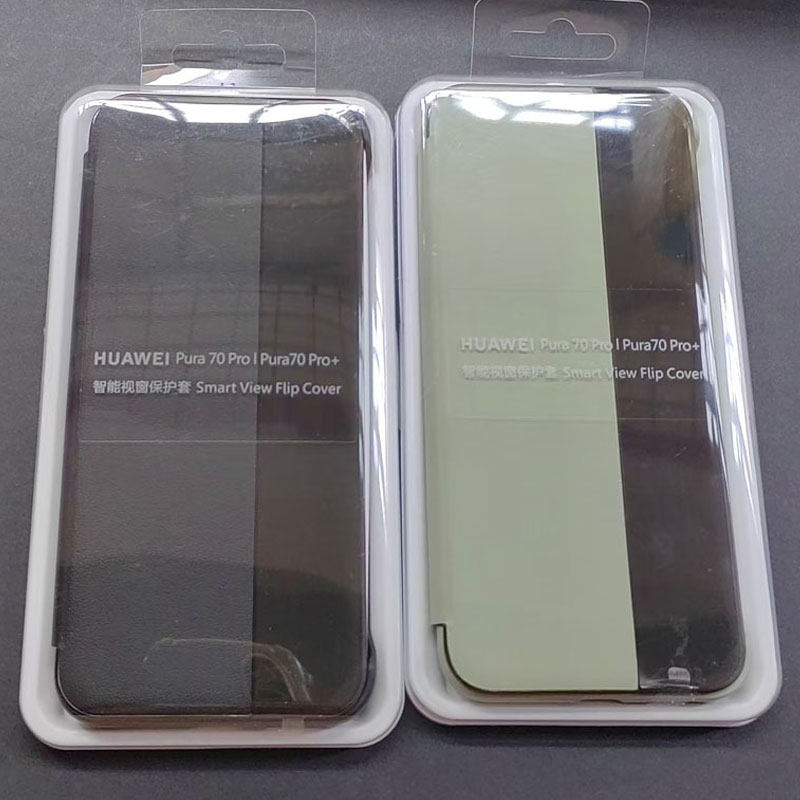 适用于华为Pura70pro＋手机壳新款原装同款80翻盖式智能后壳仿真皮P70 ultra原厂正品全包防摔商务超薄保护套