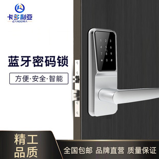 卡多利亚TTLOCK通通指纹锁天猫精灵开锁涂鸦Wifi指纹密码锁智能锁