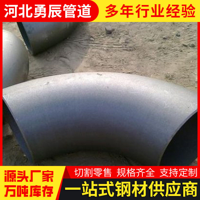 管件厂家 镀锌弯管大口径耐高压弯头DN65等径弯头钢制接头,五金/工具,工业管道及配件,淘宝优惠券,粉丝福利购,淘宝优惠卷
