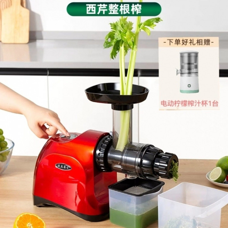 欧美爵士cnc92Ai原汁机低速西芹榨汁机家用果蔬慢磨可榨牛蒡新款