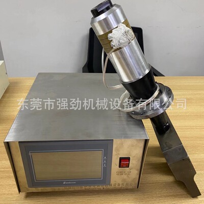 杯型口罩机平面口罩机15KNZ超声波系统  自动机超声波系统