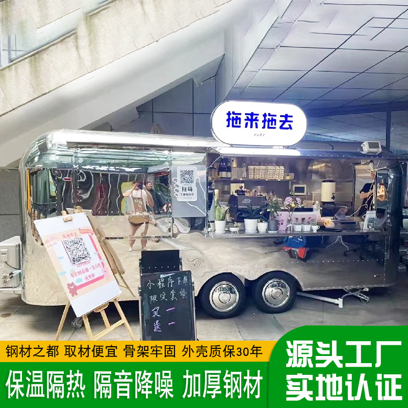 美式景区网红打卡咖啡车 户外商业展销移动拖车 仿真清风车模型