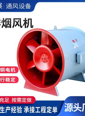 厂家直供SWF混流风机碳钢工业通风机低噪大吸力HTF消防排烟风机