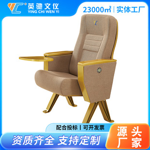 连排礼堂椅 汇报厅剧院公共座椅 带编号牌杯架 耐磨防刮厂家直销