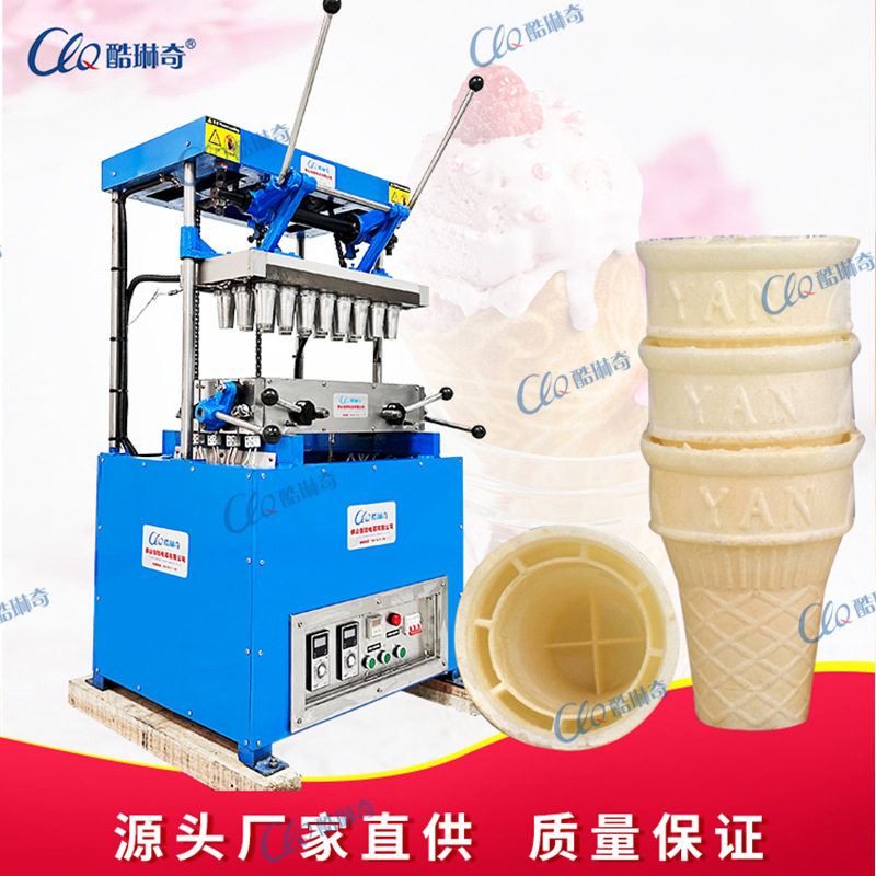 制作威化双头火炬蛋托机 大型全自动牛角蛋筒机 24型小牛角蛋托机