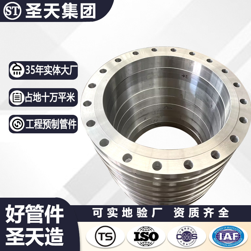 国标碳钢平焊法兰片定做DN500大口径法兰盲板高压对焊法兰盘