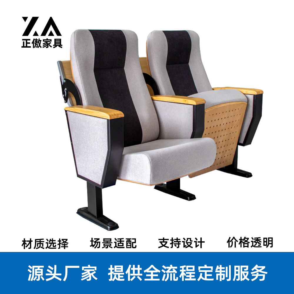 油漆板礼堂椅座椅带后置大刀写字板会议室报告厅礼堂椅子阶梯排椅