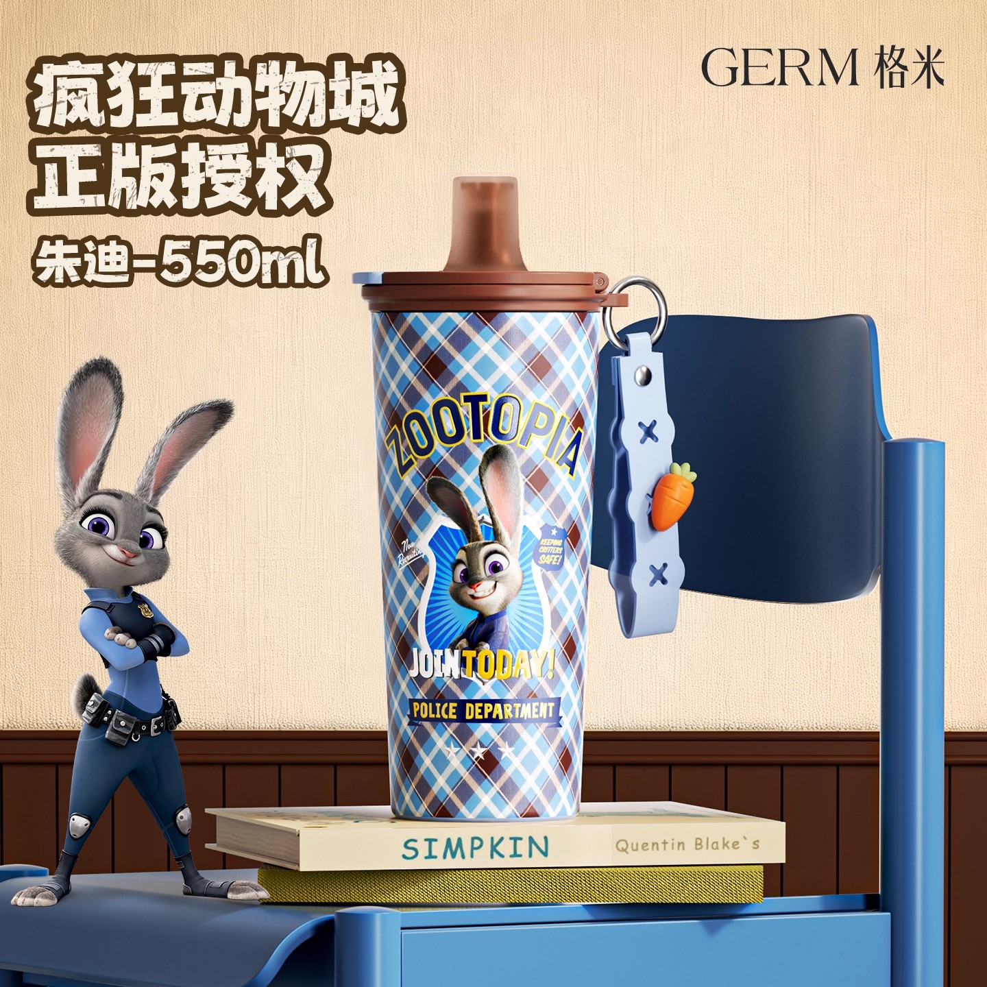 GERM疯狂动物城2周边保温杯
