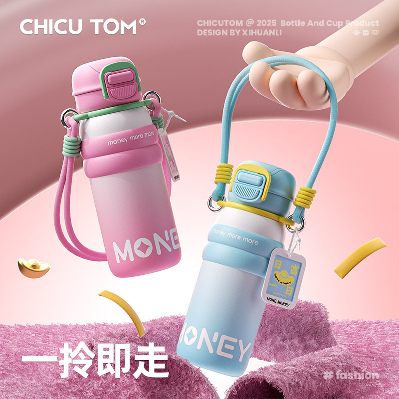 316不锈钢保温杯女生高颜值