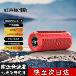 Ohayo X10 无线蓝牙音箱超重低音炮户外迷你小音响便携式 车 雷登