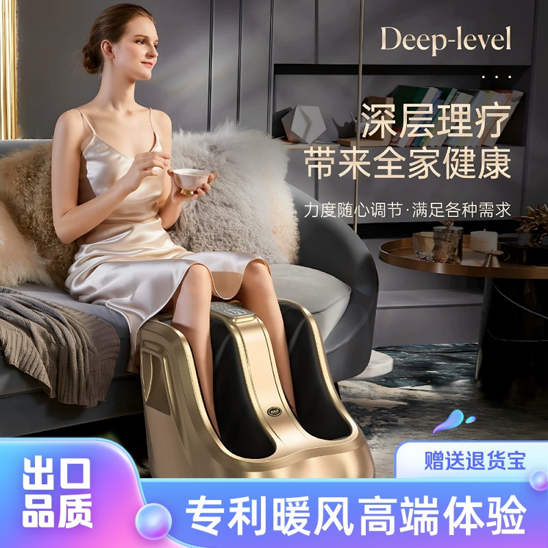 全自动智能足疗机脚揉捏按脚足部器仪脚部足底脚底足部脚家用按摩