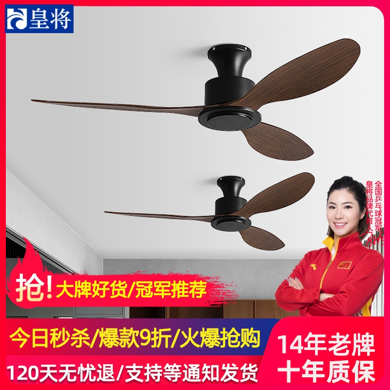 黑色吊扇大风力商用静音变频餐厅新款客厅家用无灯吸顶电风扇2025