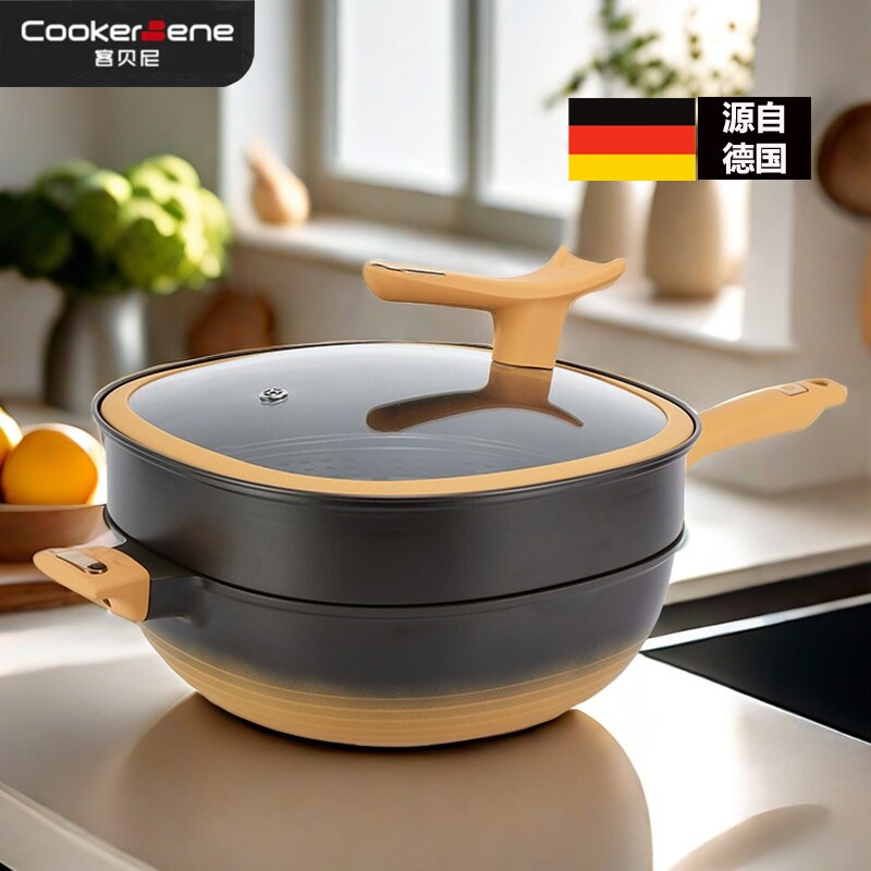 德国麦饭石不粘锅炒锅家用炒菜锅磁炉燃气灶专用蒸锅一体带蒸笼电