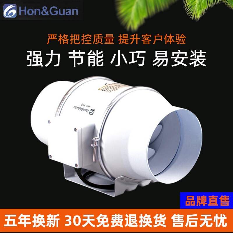 超静音管道风机家用厨房卫生间小烟排气风扇型排烟机6寸8寸艾灸吸
