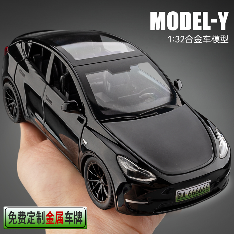 特斯拉modelY进口车模丫仿真合金小汽车模型儿童玩具车男孩车摆件