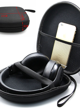 适用漫步者w820nb博士QC25索尼XB650深海赛尔HD228雷蛇耳机包头戴式蓝牙耳机专用收纳包保护盒硬防摔防压抗震