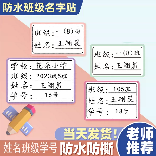 Товары от 小蛮鼠旗舰店