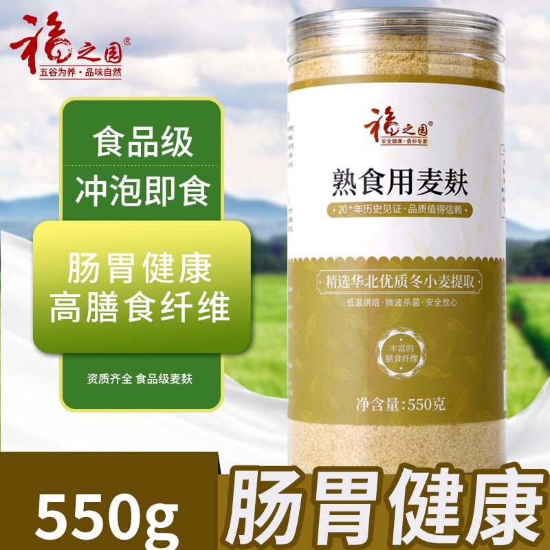 粗粮熟麦麸皮福之园即食