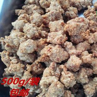 博爱牛肉丸子河南焦作博爱特产清真牛油干炸牛肉丸博爱丸子汤专用