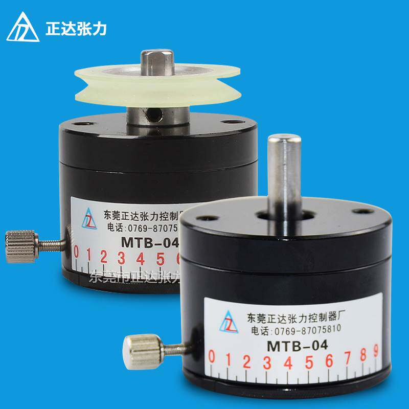 磁阻尼器绕线机张力控制器mtb-04 张力器制动器