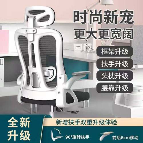 办工作室椅子卡勒维电脑椅家用办公椅舒适久坐升降人体工学电竞椅