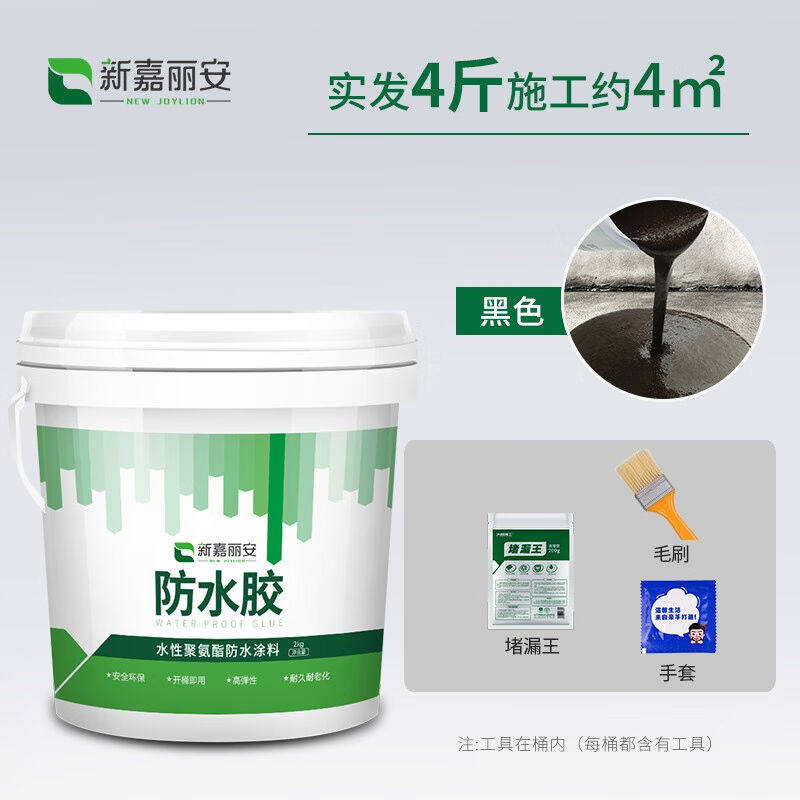 新嘉丽安防水涂料屋顶防水胶补漏材料外墙隔热房顶裂缝楼顶水性聚高性价比高么？