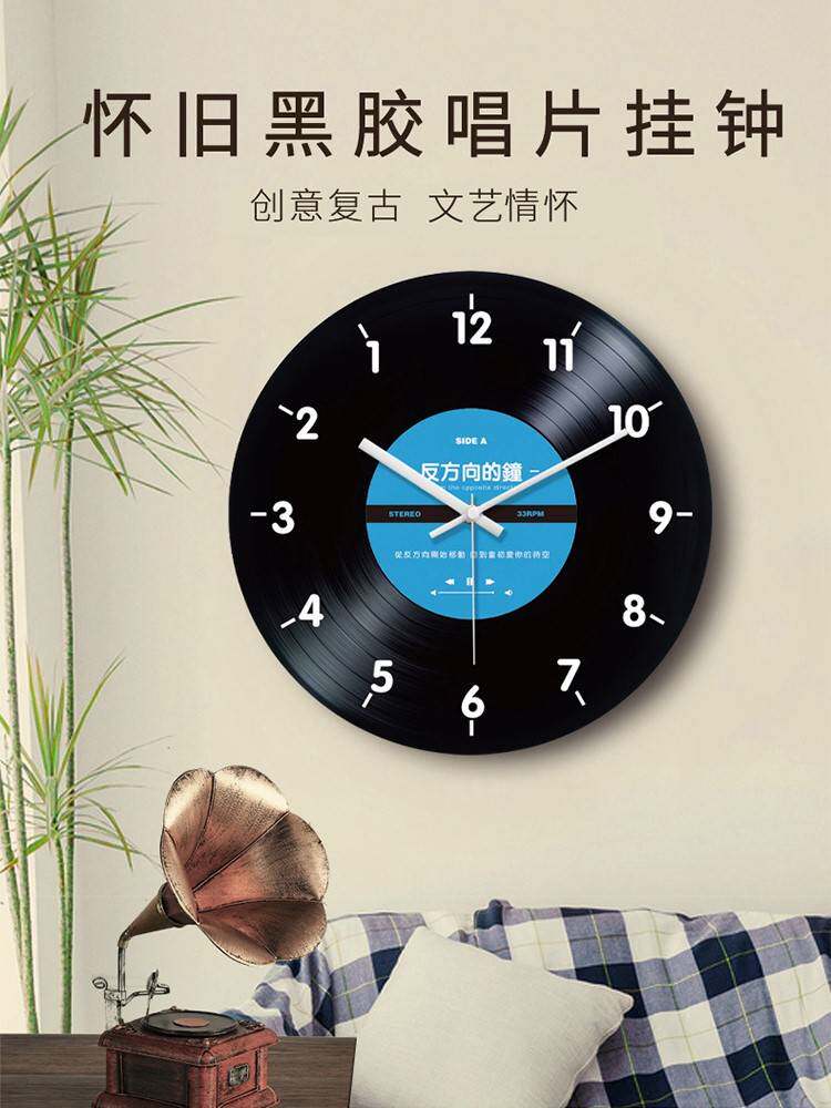 周杰伦反方向的时钟创意逆时针倒转着反走挂钟表时光倒流复古装饰